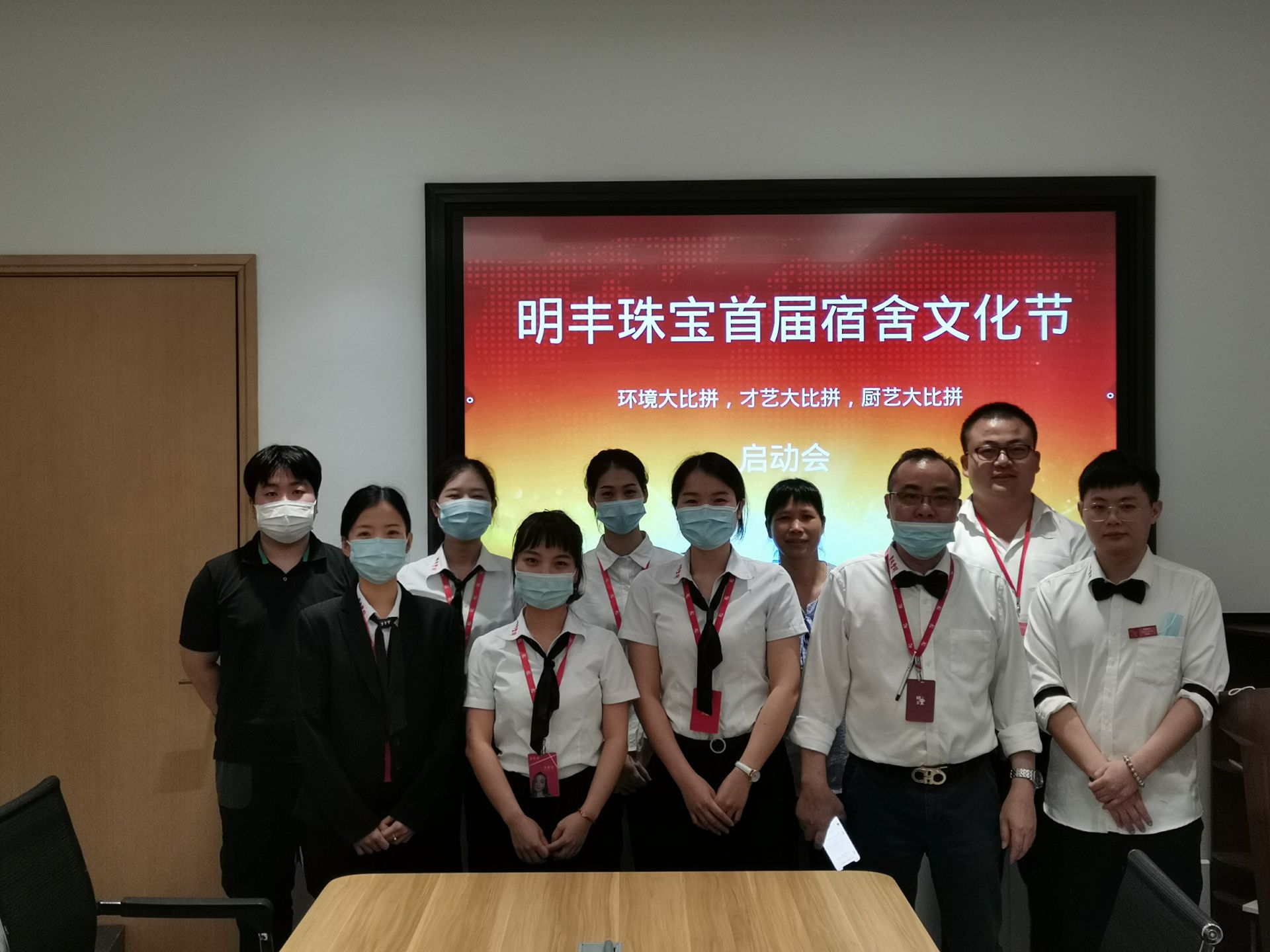 企业文化--新半岛官网-半岛(中国)首届宿舍文化节